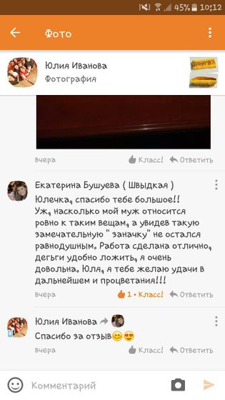 Спасибо вам за отзывы!