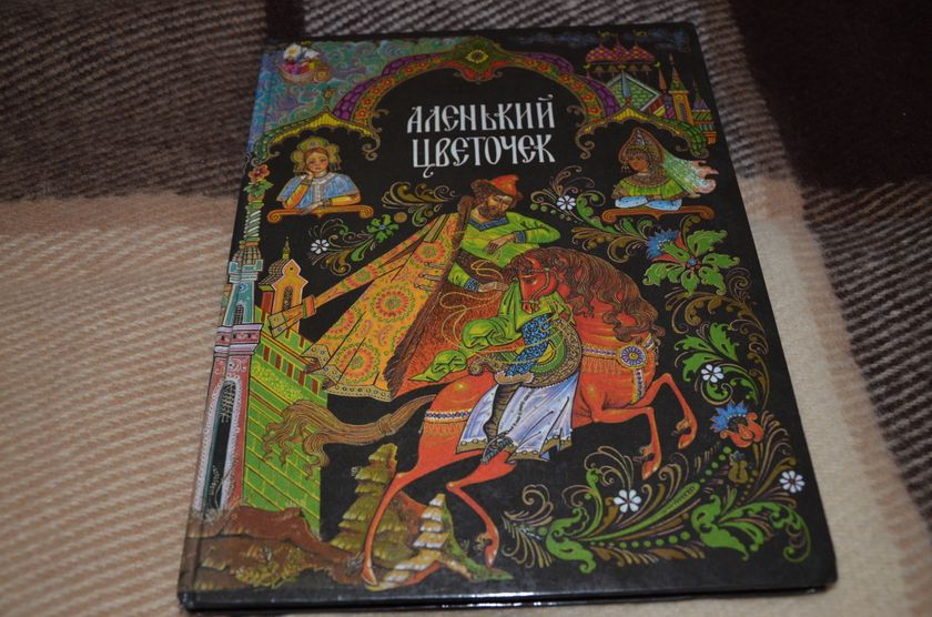 Обзор книг на 6+