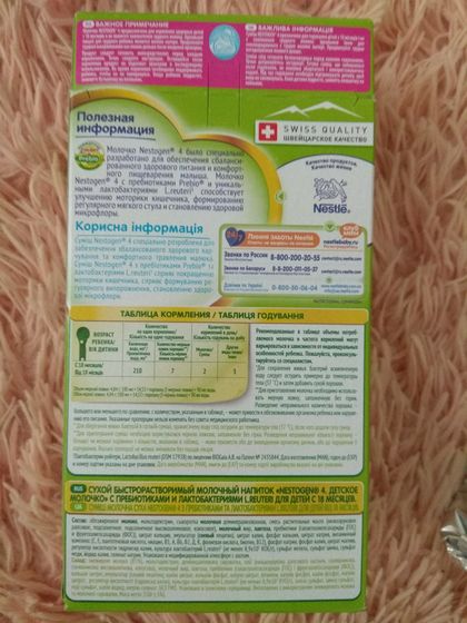Nestogen 4