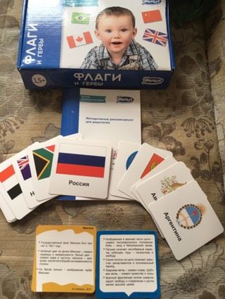 Флаги и Гербы
