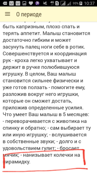 ???Советы от happy mama