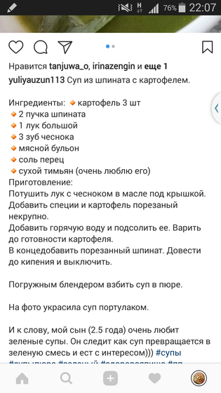 Последние мои рецепты... для тех, кого нет в...