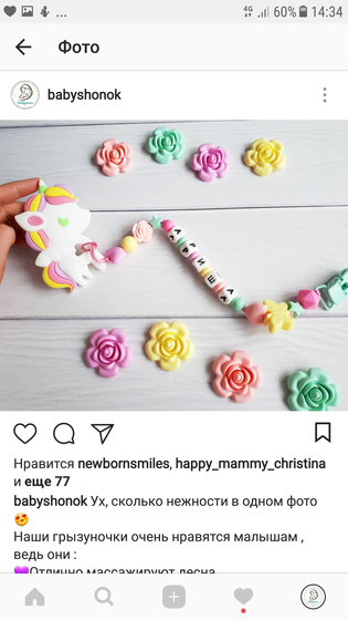 Babyshonok в отпуске???