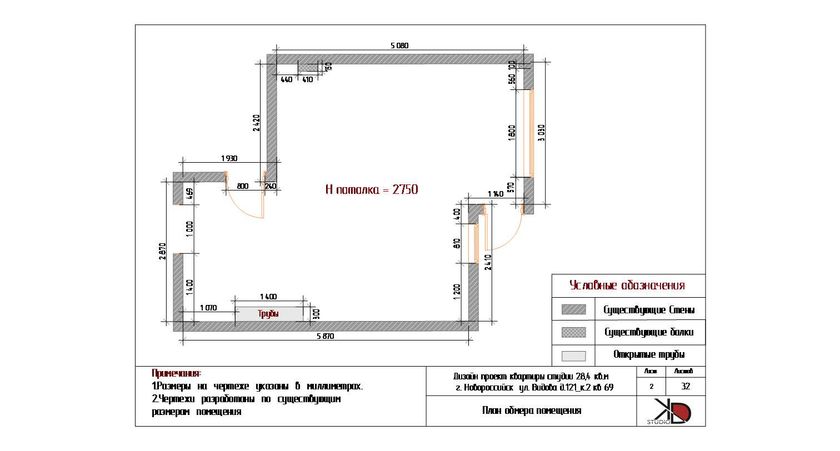 Проект квартиры студии 28, 4 кв.м г.Новороссийск