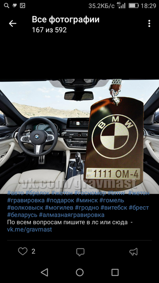 Что подарить мужу на 14 и 23 февраля?