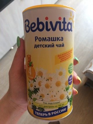 Чай