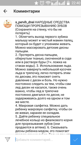 Зубы..зубы...для себя и может кому пригодится