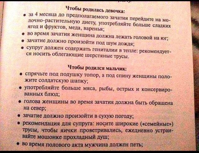 А я та думаю почему второй мальчик 🤣
