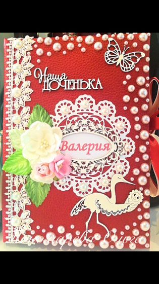 Альбом для малыша или