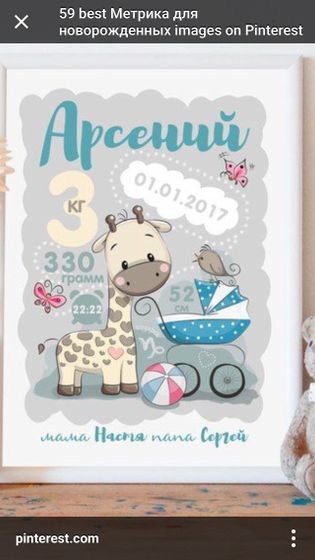 Девочки подскажите как делают