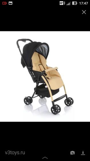 Baby care sky beige