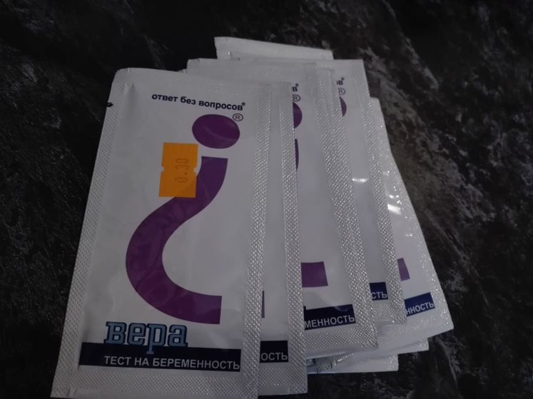 Тест на беременность вера