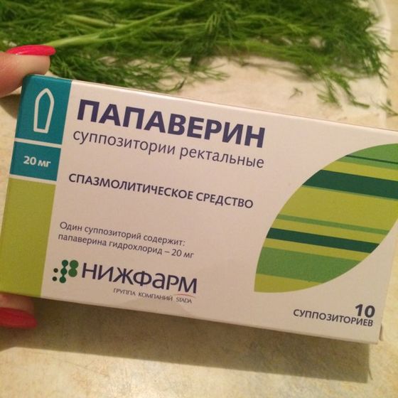 Папаверин свечи