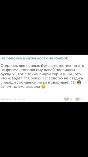 Ладно так и быть Маразмы Бебика 2