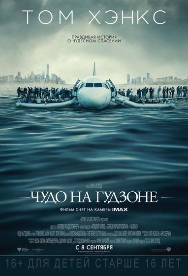 Последние три фильма 82