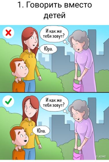 Нашла в интернете
