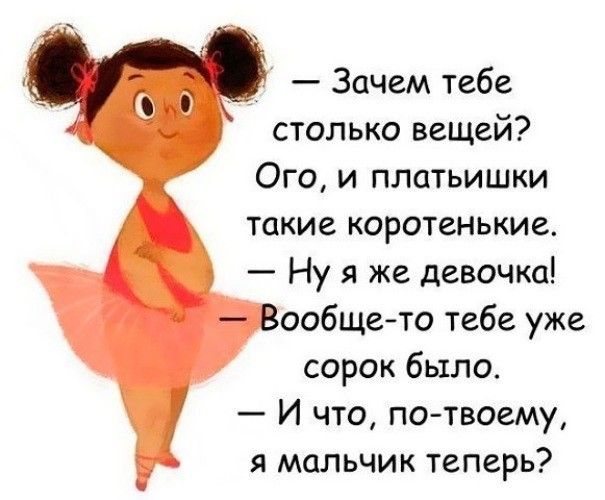 Девочки такие девочки)))