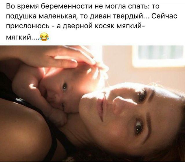 Сон