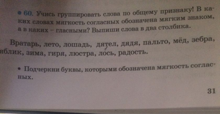 Помогите !)