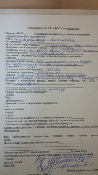 Мамочка ??❤️??