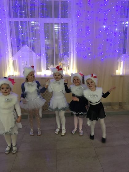Первое выступление