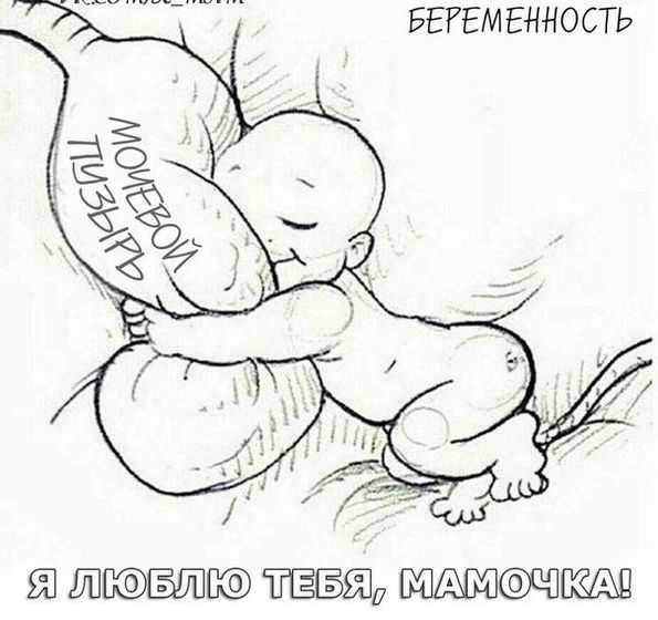 Балдею с этой картинки