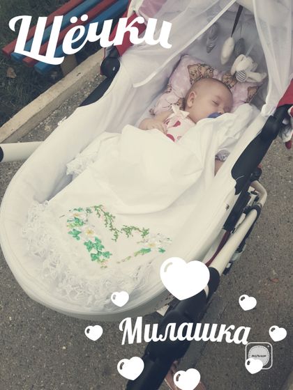 Завтра два месяца