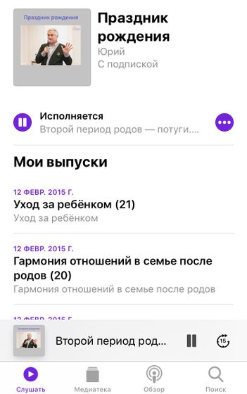 Кобаса