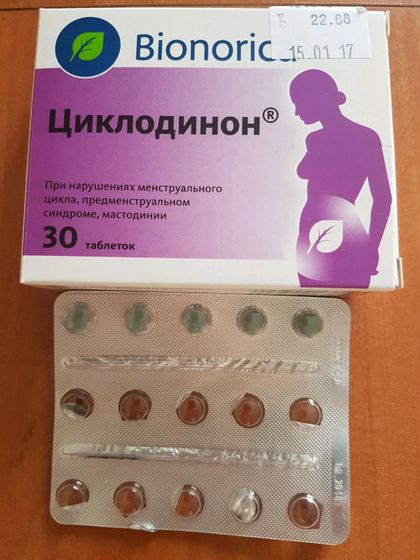 Циклодинон