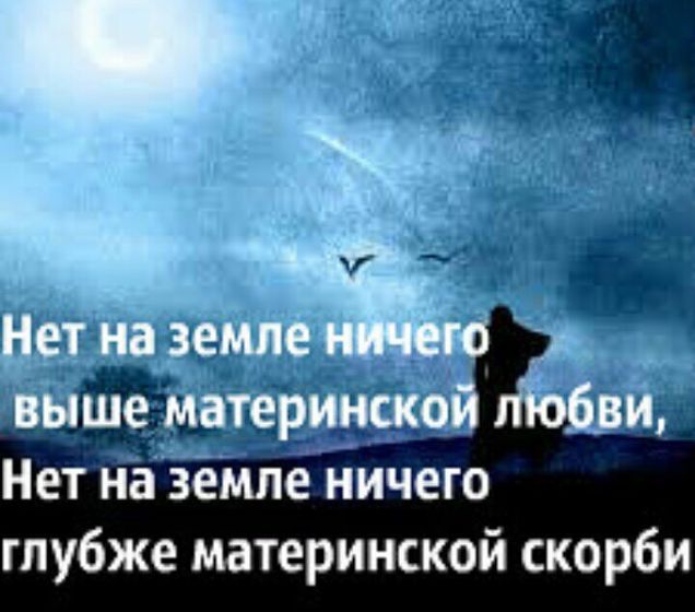Я дико скучаю по