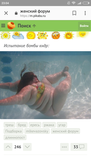 На ночь,просто так ?