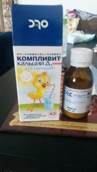 Кому прописывали?