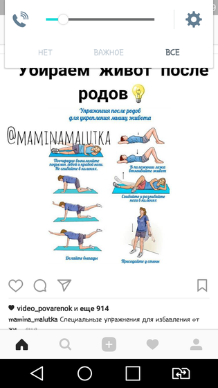 Упражнения после кс