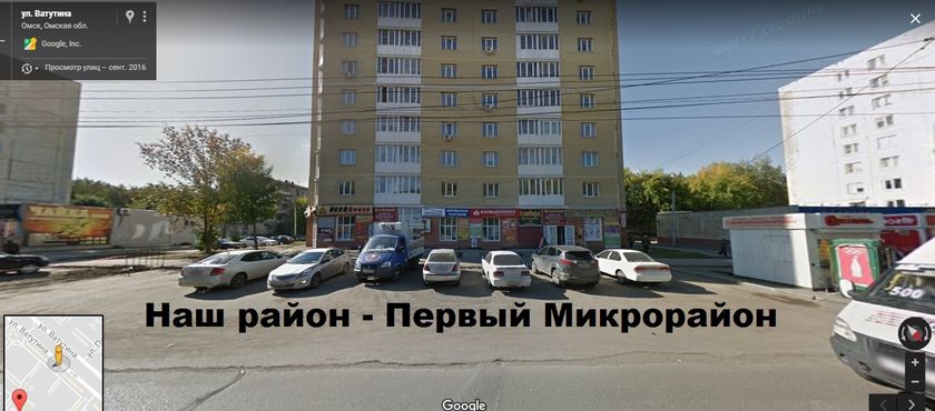 Наш район в Омске! (ОЧЕНЬ МНОГО ФОТО)