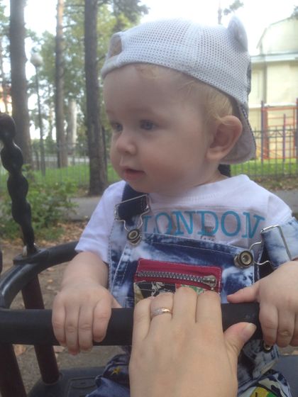 Нам 10 месяцев