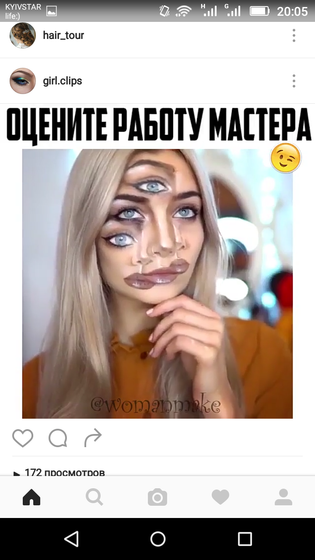 О о