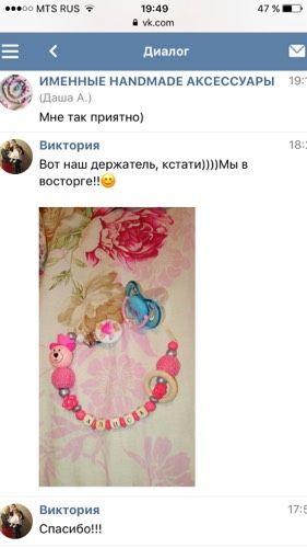 Заказывай скорей для любимых