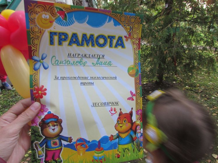 Эко-фестиваль в детском саду.