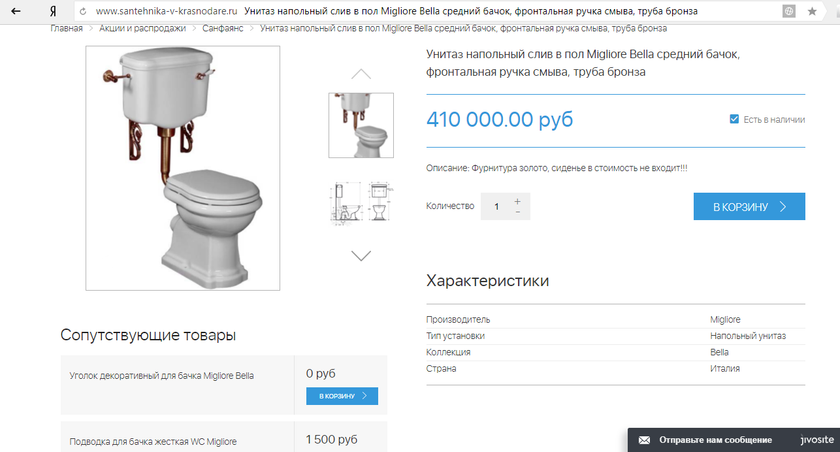 Моя жизнь никогда не будет прежней