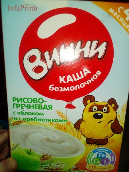 С какой начать лучше?