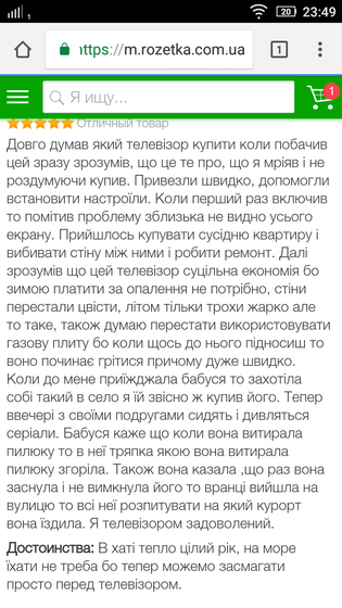Отзывы