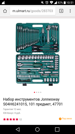 Мужской вопрос или обезьяна с гранатой.