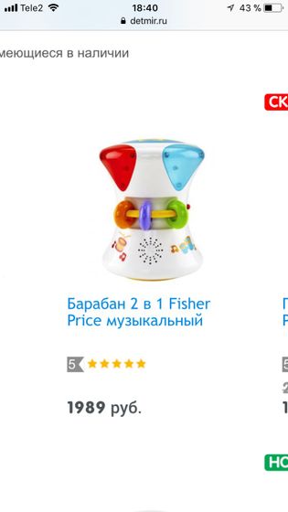 Отзывы