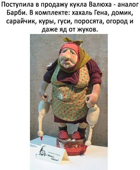 Я б купила )))
