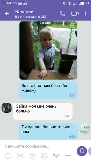 Представляете, ему ещё и