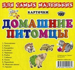 Тревел бокс - набор для развлечений с ребенком в дороге