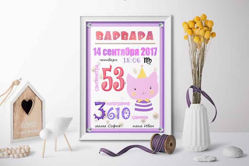 Я вернулааааась!!!