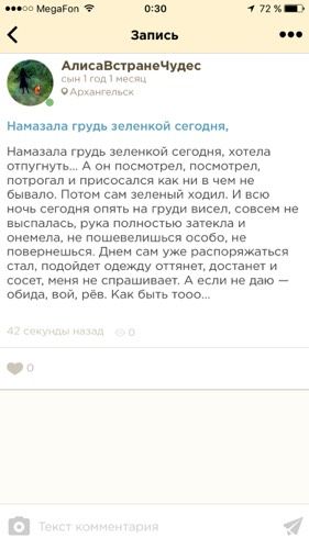 Ладно так и быть Маразмы Бебика 2