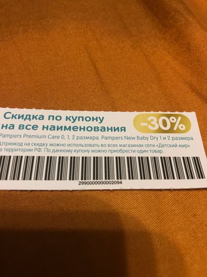 Батайск