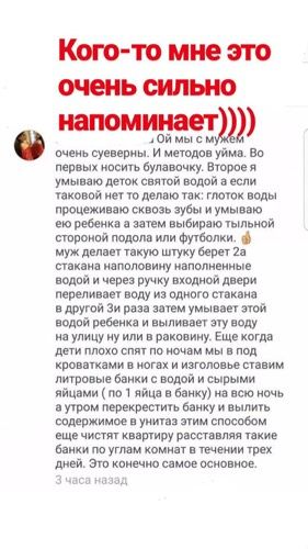 Вызывайте экзорциста